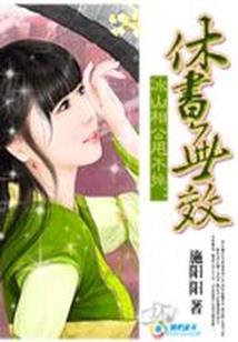 五台山枫林寺简介