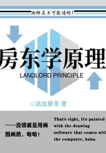 寺院和尚群殴游客