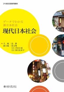 蓬莱居士文森