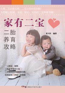 佛教天主