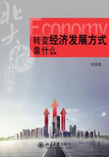 大悲咒刘妈妈