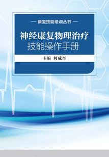 温州什么寺庙