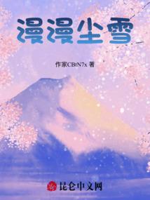 河南菩萨头