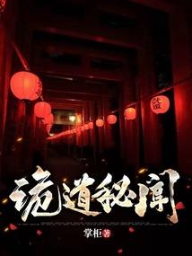净土念佛佛珠是多少颗