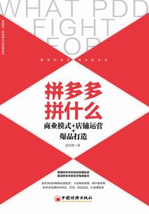 佛陀大战狮子