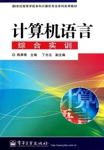 红女法师