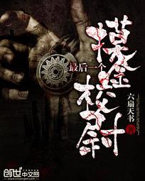 拿什么擦佛像