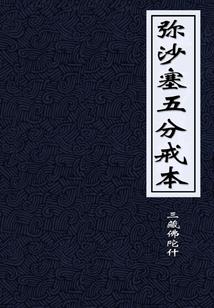 菩提满愿