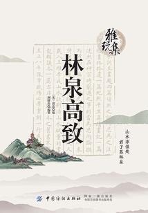 印度打坐真人照片女生