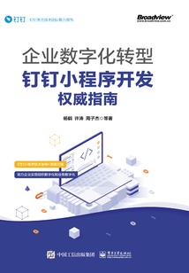 用武汉话读金刚经