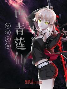 古代皇家寺院名称