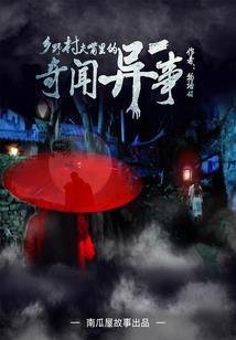 莆田清水禅寺最新视频