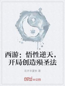 天狼星人修行