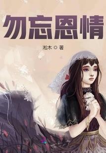 红尘中人修行