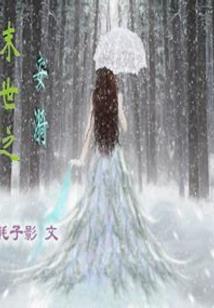 佛教探险小说排行榜最新