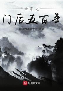 菩萨木雕分部