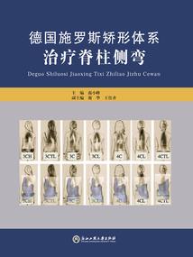 清华佛学系老师名单