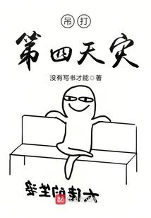 佛说转轮五道动画