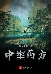 弥佛家里挂禁忌