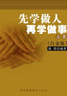 返图菩提