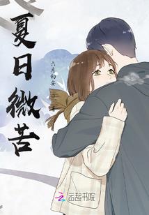 魏居士开示讲座