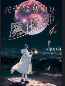 想不想修真偷功德辅助器