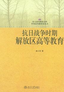 为啥寺院遗址有古墓