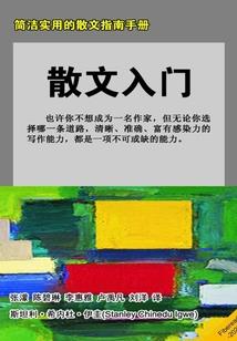念经又念佛