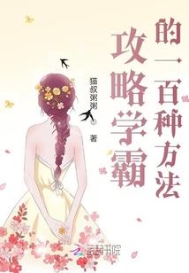 慧禅居士图片