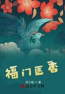 藏地密码唐涛疯