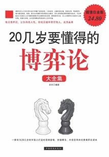 他被奶奶赶出家门的后续