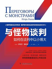 佛家十三和十四