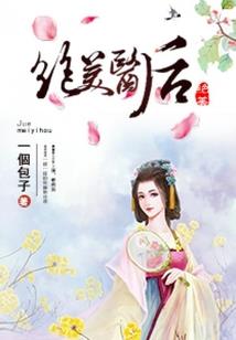 江西佛学院余世诚