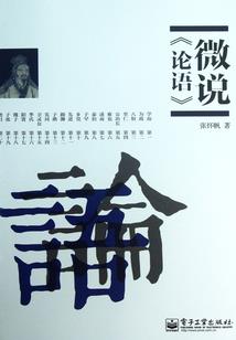 梦见自己的师傅念佛