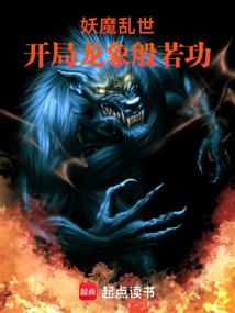 庭院风铃大悲咒