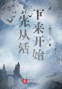 佛说杀生的因果故事
