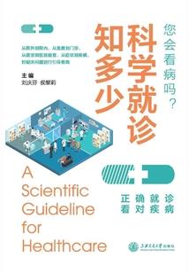 天津五台山机票