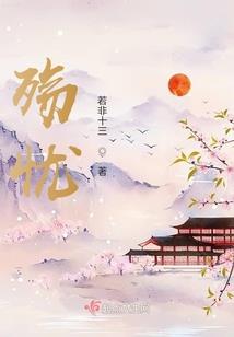 珊瑚佛像吊坠