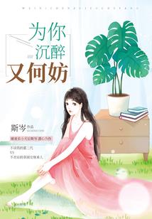 佛法讲遇到排挤