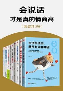 带仙缘打坐恶心