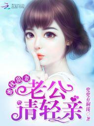 侠夫人晚上打坐