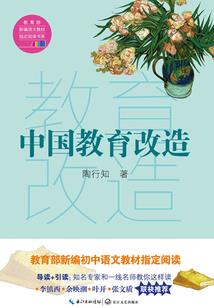 功德自圆的优缺点