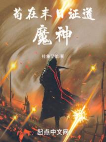 鲁智深五台山闯祸