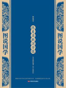 藏地的神灵鬼怪图片