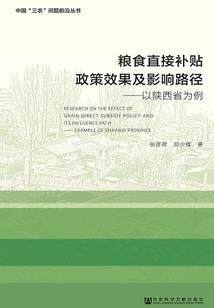 永顺寺庙有哪些寺庙名字