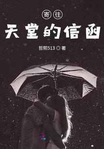 普进菩萨