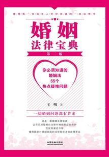 抖音大悲咒的动画歌词