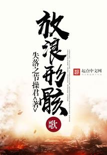 火灾因果报应