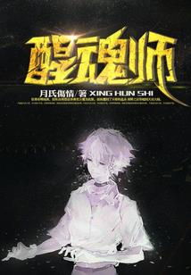 哈佛家训达尔文