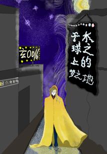 佛教音乐笑容